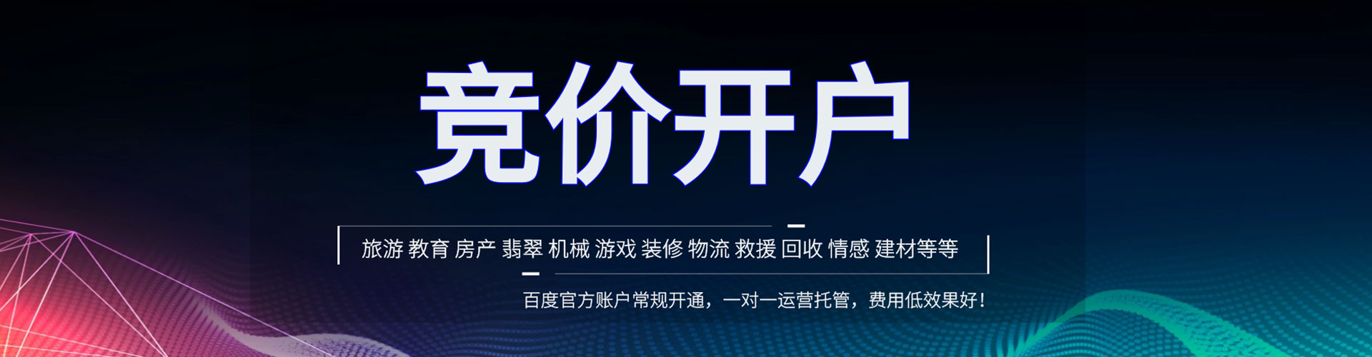 忠县sem专员